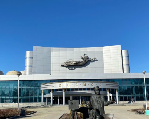 ККТ Космос Екатеринбург 5