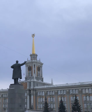 Яна Смирнова УралДобро - 170 из 291